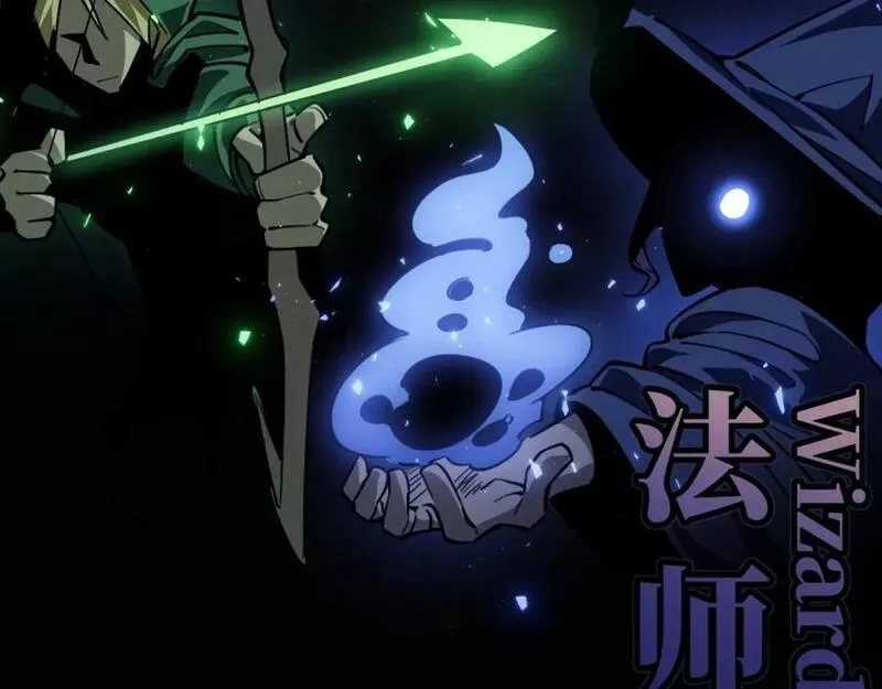 末世召唤狂潮,第1话 重回末世第一天,第118张